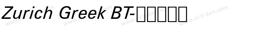 Zurich Greek BT字体转换